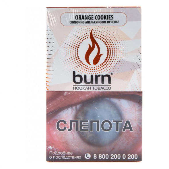 Табак Burn - Orange Cookies (Сливочно-апельсиновое Печенье, 100 грамм) купить в Санкт-Петербурге