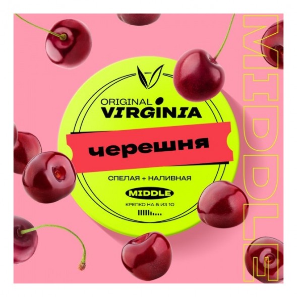 Табак Original Virginia Middle - Черешня (100 грамм) купить в Санкт-Петербурге