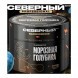 Табак Северный Professional - Морозная Голубика (200 грамм) купить в Санкт-Петербурге