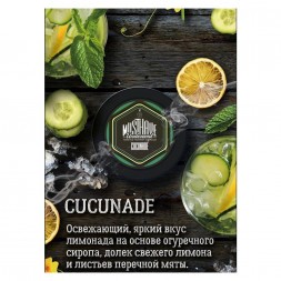 Табак Must Have - Cucunade (Огуречный Лимонад, 125 грамм)