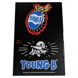 Табак Хулиган - Young B (Кола со Льдом, 25 грамм)