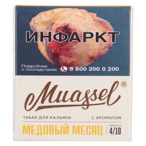 Табак Muassel Medium - Медовый Месяц (40 грамм) купить в Санкт-Петербурге