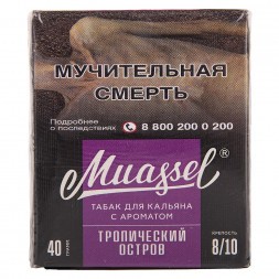 Табак Muassel Extra Strong - Тропический Остров (40 грамм)