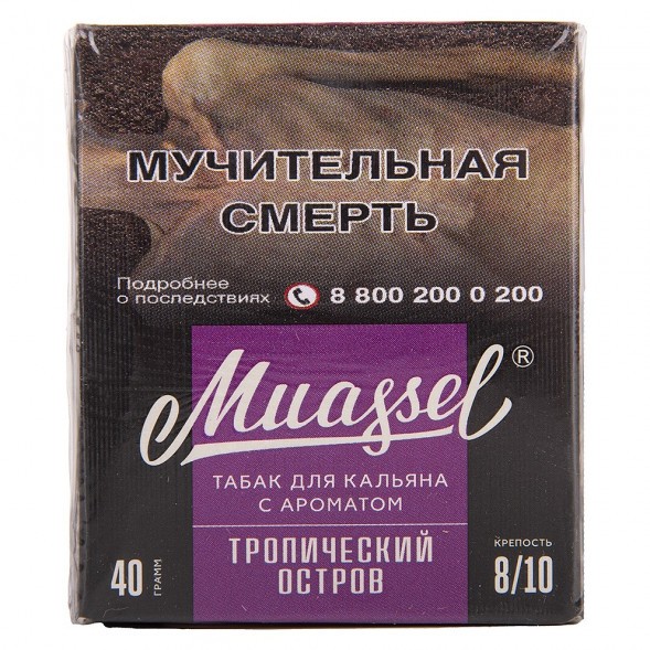 Табак Muassel Extra Strong - Тропический Остров (40 грамм) купить в Санкт-Петербурге