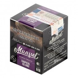 Табак Muassel Extra Strong - Тропический Остров (40 грамм)
