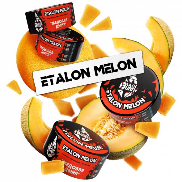 Табак BlackBurn - Etalon Melon (Медовая Дыня, 200 грамм) купить в Санкт-Петербурге