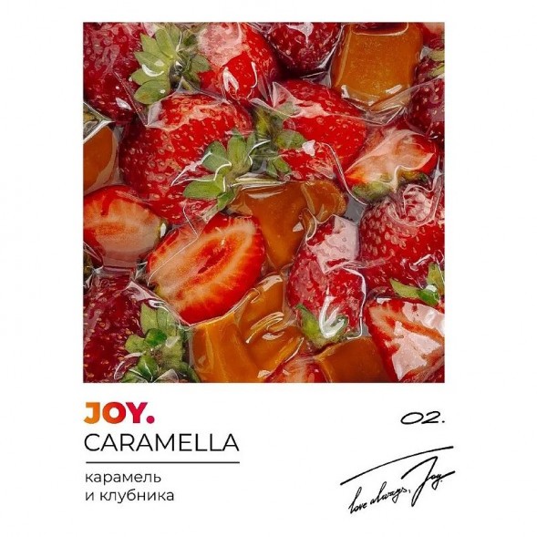 Табак Joy - Caramella (Клубника и Карамель, 200 грамм) купить в Санкт-Петербурге