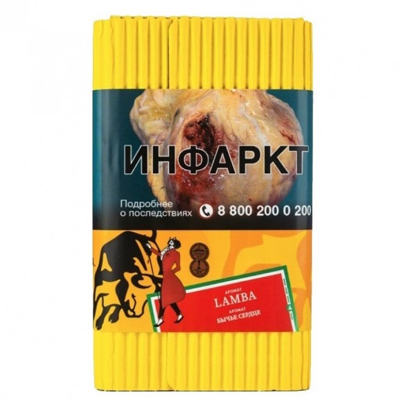 Табак Satyr - Lamba (Бычье Сердце, 200 грамм) купить в Санкт-Петербурге