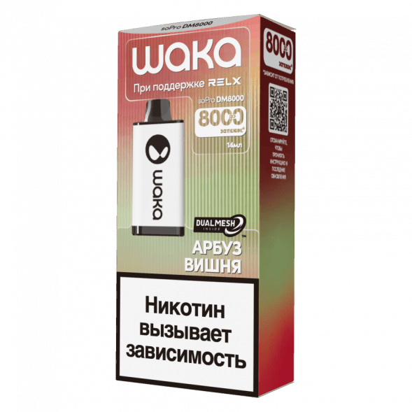 WAKA - Арбуз Вишня (8000 затяжек) купить в Санкт-Петербурге