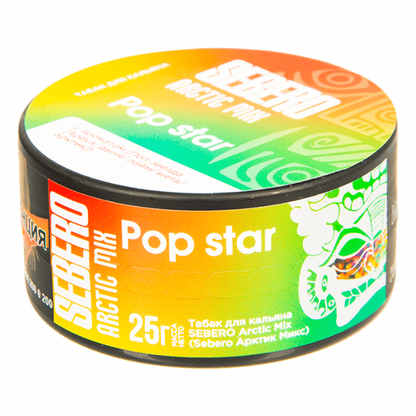Табак Sebero Arctic Mix - Pop Star (Поп Звезда, 25 грамм) купить в Санкт-Петербурге