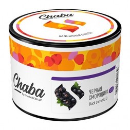 Смесь Chaba - Black Currant 2.0 (Чёрная Смородина, 40 грамм, Без никотина)