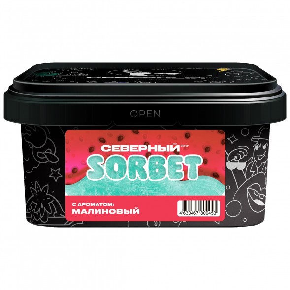 Табак Северный - Малиновый Сорбет (200 грамм) купить в Санкт-Петербурге