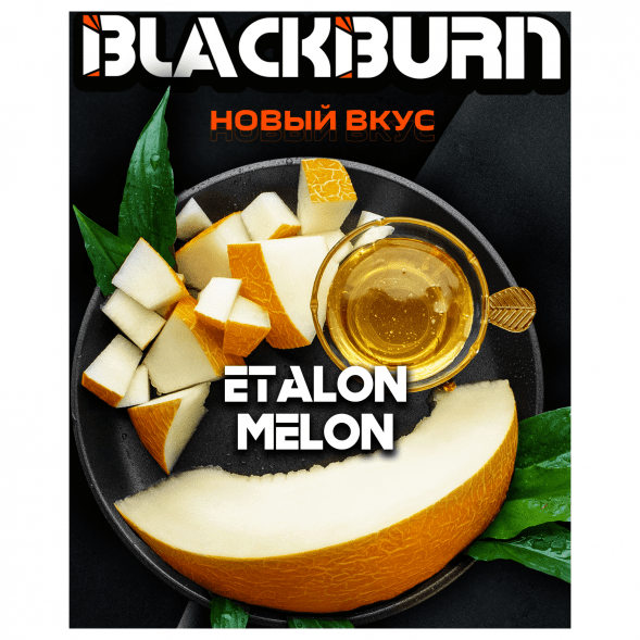 Табак BlackBurn - Etalon Melon (Медовая Дыня, 25 грамм) купить в Санкт-Петербурге