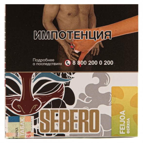 Табак Sebero - Feijoa (Фейхоа, 40 грамм) купить в Санкт-Петербурге
