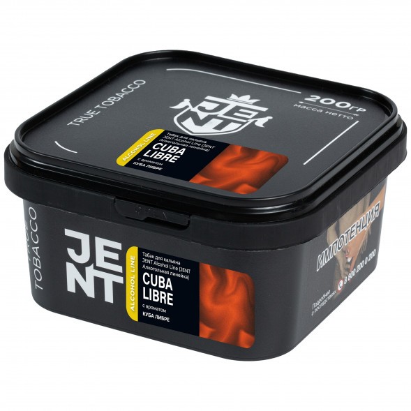 Табак Jent - Cuba Libre (Куба Либре, 200 грамм) купить в Санкт-Петербурге