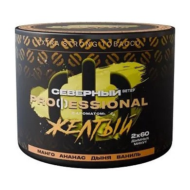 Табак Северный Professional - Жёлтый (200 грамм) купить в Санкт-Петербурге