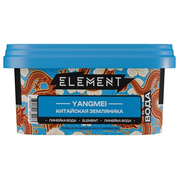 Табак Element Вода - Yangmei (Китайская Земляника Янгмей, 200 грамм) купить в Санкт-Петербурге