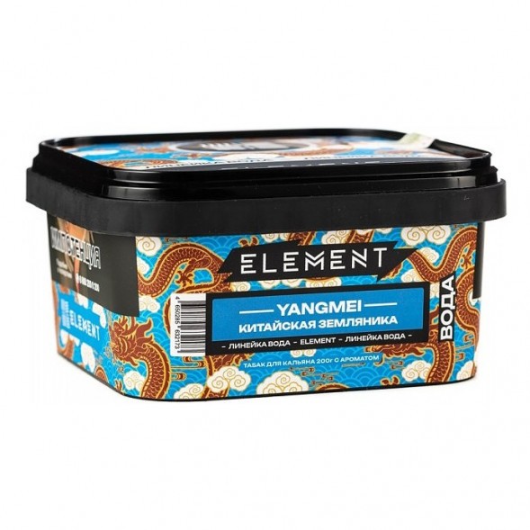 Табак Element Вода - Yangmei (Китайская Земляника Янгмей, 200 грамм) купить в Санкт-Петербурге