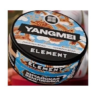 Табак Element Вода - Yangmei (Китайская Земляника Янгмей, 200 грамм) купить в Санкт-Петербурге