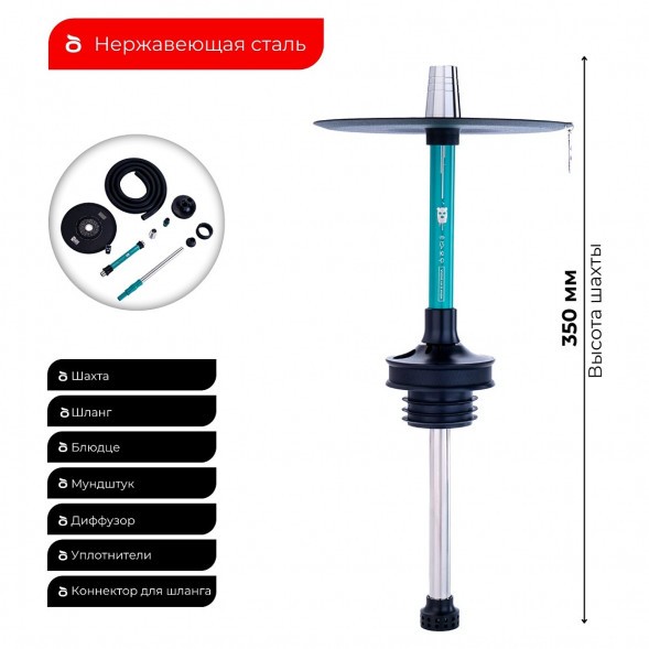 Кальян MISHA Rebel - Azure (Лазурный, Без Колбы) купить в Санкт-Петербурге