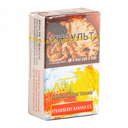 Табак Adalya - Strawberry Banana Ice (Ледяная Клубника и Банан, 20 грамм, Акциз)