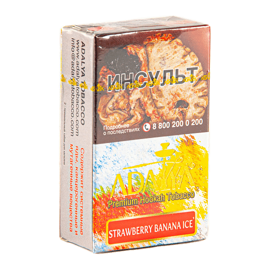 Табак Adalya - Strawberry Banana Ice (Ледяная Клубника и Банан, 20 грамм, Акциз) купить в Санкт-Петербурге