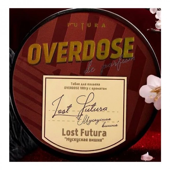 Табак Overdose - Lost Futura (Мускусная Вишня, 200 грамм) купить в Санкт-Петербурге