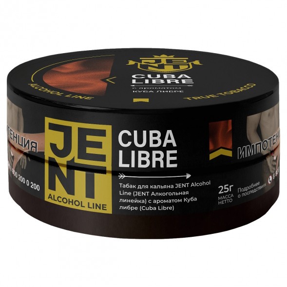 Табак Jent - Cuba Libre (Куба Либре, 25 грамм) купить в Санкт-Петербурге