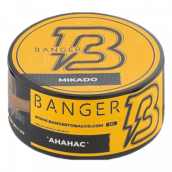 Табак Banger - Mikado (Ананас, 25 грамм) купить в Санкт-Петербурге