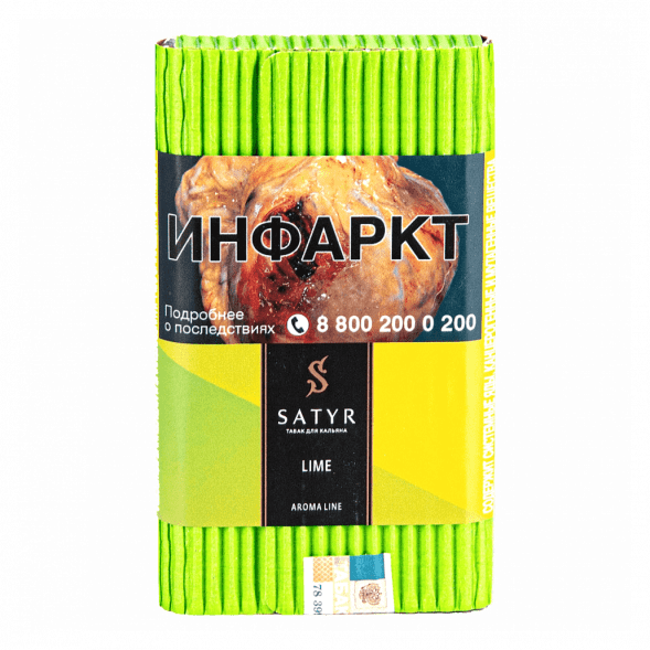 Табак Satyr - Lime (Лайм, 200 грамм) купить в Санкт-Петербурге