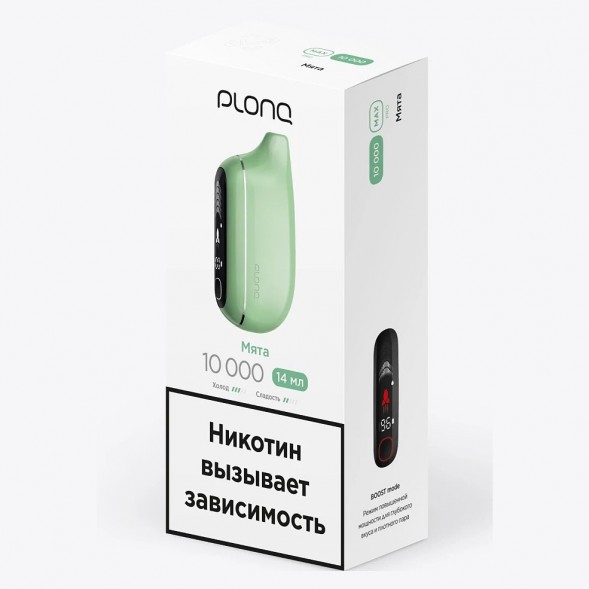 PLONQ MAX PRO - Мята (10000 затяжек) купить в Санкт-Петербурге