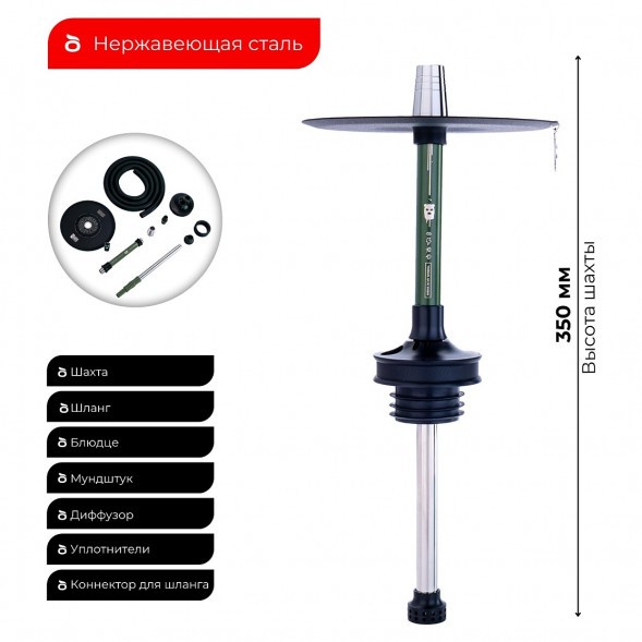 Кальян MISHA Rebel - Virgin (Хаки, Без Колбы) купить в Санкт-Петербурге