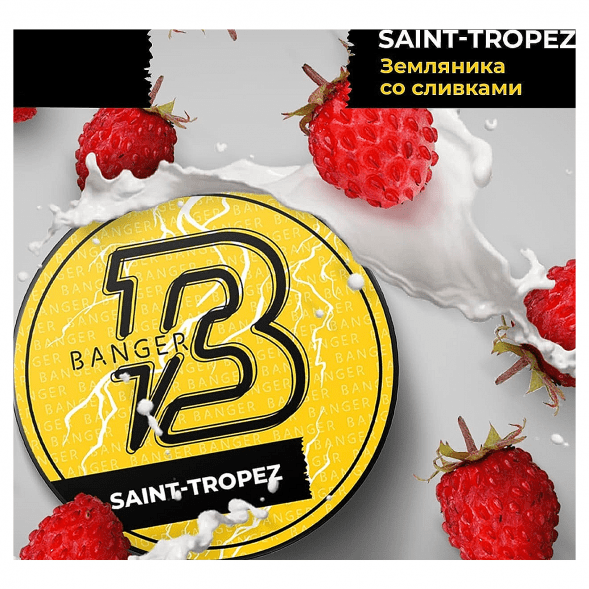 Табак Banger - Saint-Tropez (Земляника со Сливками, 25 грамм) купить в Санкт-Петербурге