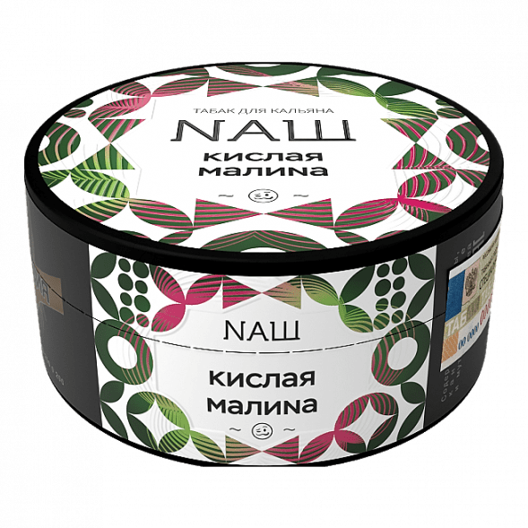 Табак NАШ - Кислая Малина (100 грамм) купить в Санкт-Петербурге