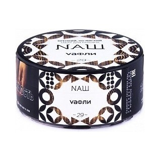 Табак NАШ - Вафли (200 грамм) купить в Санкт-Петербурге
