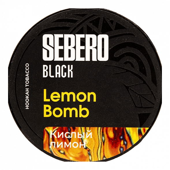 Табак Sebero Black - Lemon Bomb (Кислый Лимон, 100 грамм) купить в Санкт-Петербурге