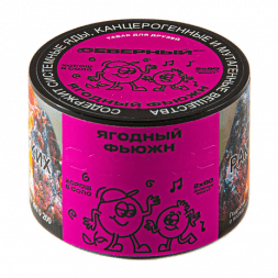 Табак Северный - Ягодный Фьюжн (40 грамм)