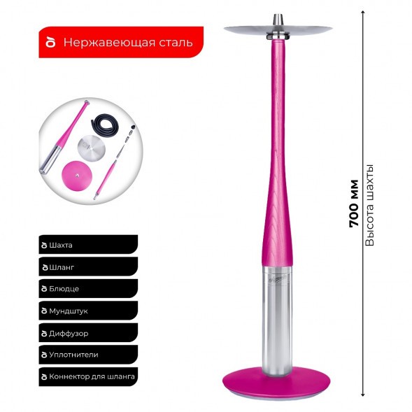 Кальян UNION - Argument (Розовый, Без Колбы) купить в Санкт-Петербурге