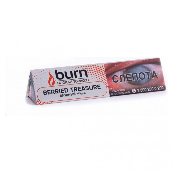 Табак Burn - Berried Treasure (Ягодный Микс, 25 грамм) купить в Санкт-Петербурге