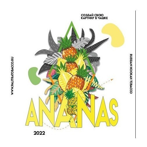 Табак Palitra - Ananas (Ананас, 200 грамм) купить в Санкт-Петербурге