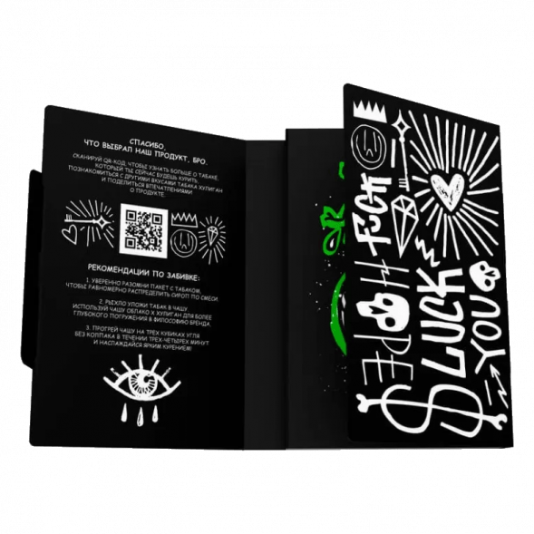 Табак Хулиган - Healthy (Имбирь и Лимон, 25 грамм) купить в Санкт-Петербурге