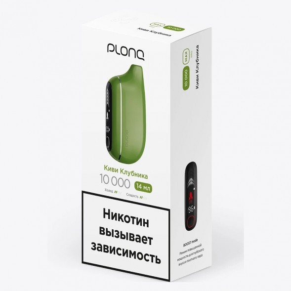 PLONQ MAX PRO - Киви Клубника (10000 затяжек) купить в Санкт-Петербурге