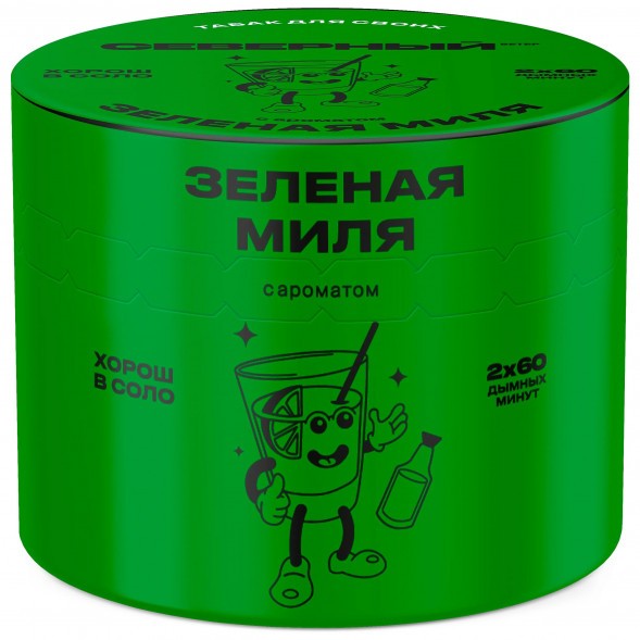 Табак Северный - Зелёная Миля (40 грамм) купить в Санкт-Петербурге