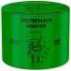 Табак Северный - Зелёная Миля (40 грамм) купить в Санкт-Петербурге