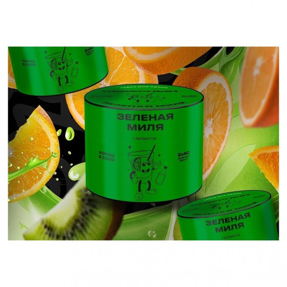 Табак Северный - Зелёная Миля (40 грамм) купить в Санкт-Петербурге