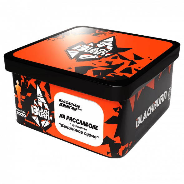 Табак BlackBurn - На Расслабоне (Банановое Суфле, 200 грамм) купить в Санкт-Петербурге