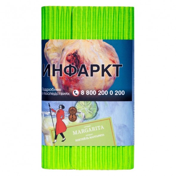 Табак Satyr - Margarita (Коктейль &amp;quot;Маргарита&amp;quot;, 200 грамм) купить в Санкт-Петербурге