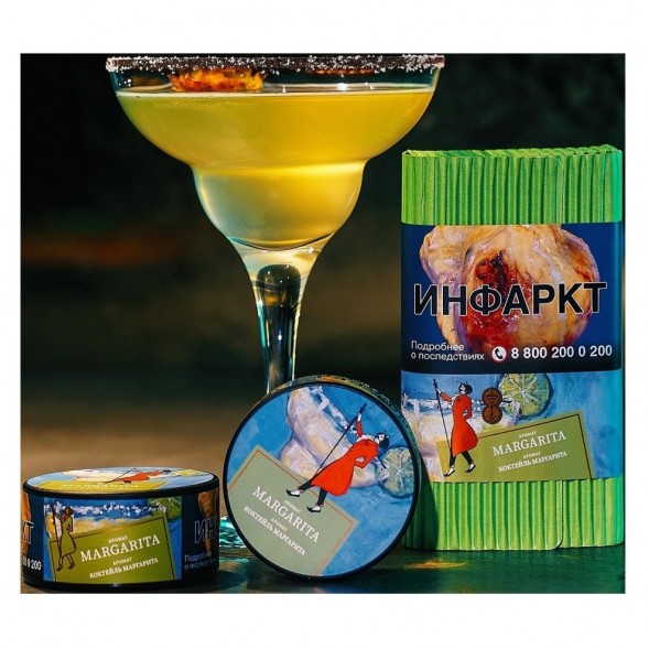Табак Satyr - Margarita (Коктейль &amp;quot;Маргарита&amp;quot;, 200 грамм) купить в Санкт-Петербурге