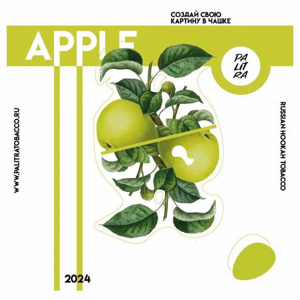 Табак Palitra - Apple (Яблоко, 200 грамм) купить в Санкт-Петербурге