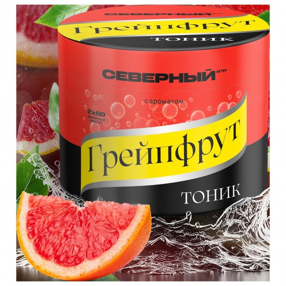 Табак Северный - Грейпфрут Тоник (40 грамм) купить в Санкт-Петербурге